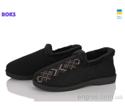 Тапки Roks